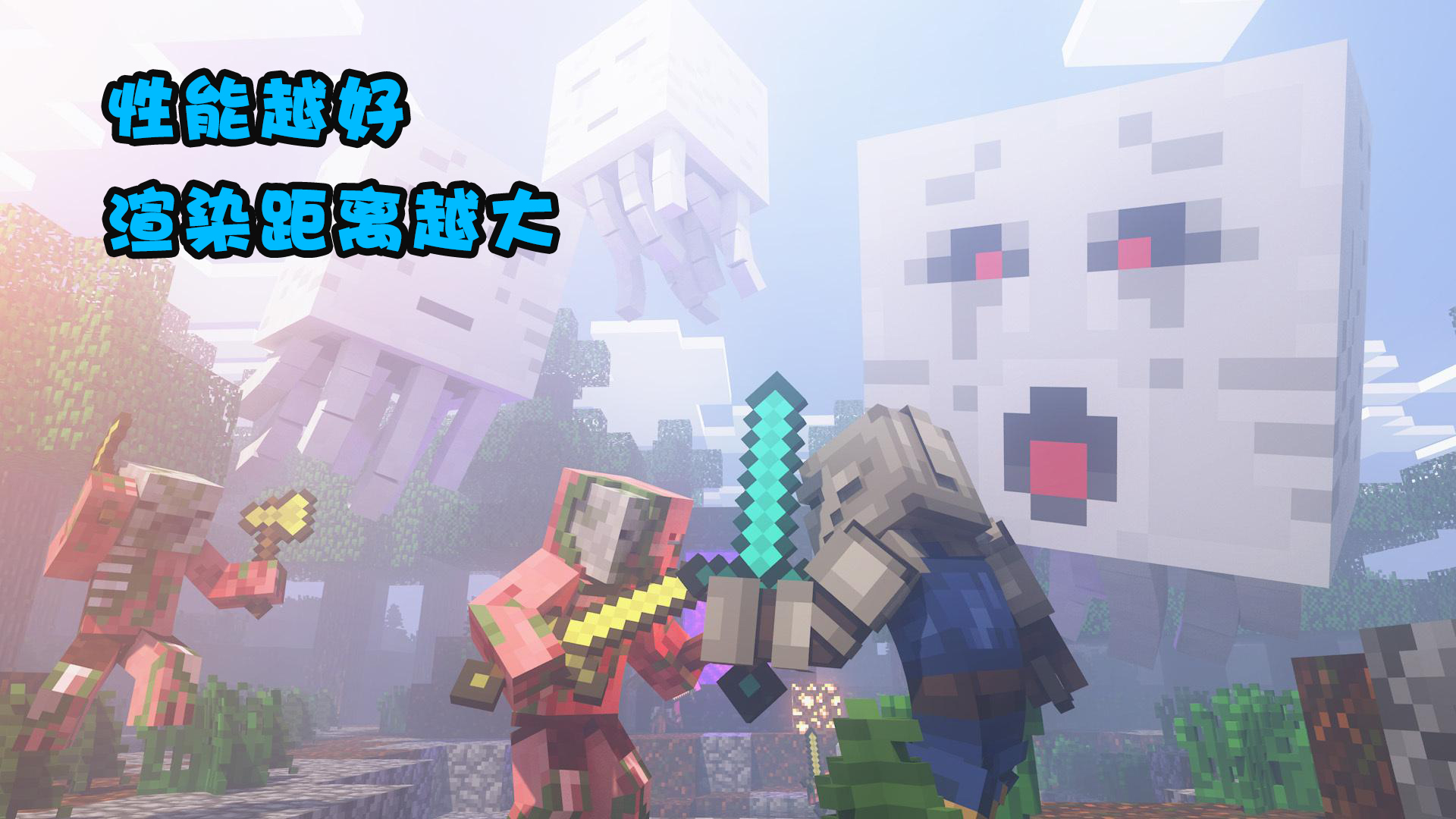 我的世界游戏和现实互通吗,我的世界pc提高流畅度