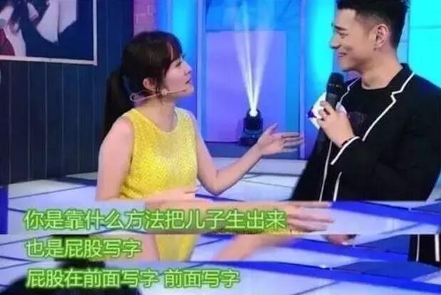 ​挂高铁不文明男获得舆论支持？叶璇从被下降头女星变正义女神?