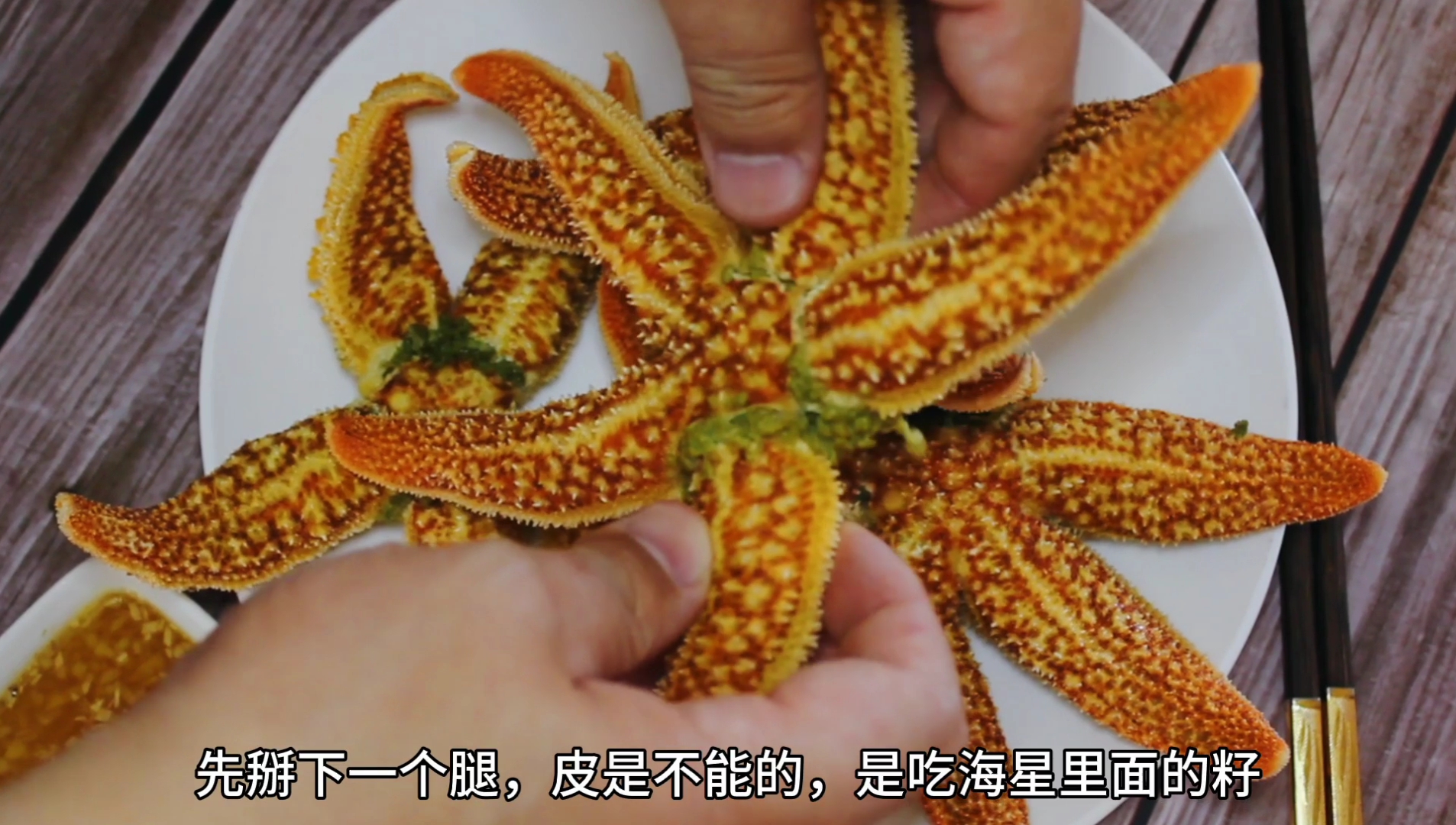 海星可以吃的是什么,海星都可以吃么