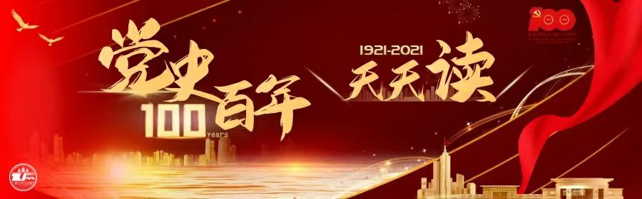 学*党**史，读校史丨谁被毛*东泽**誉为全国第一流法学家？