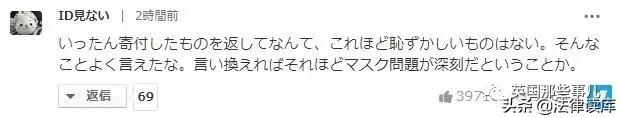 日本援助中国的举动感动,日本给中国的援助口罩