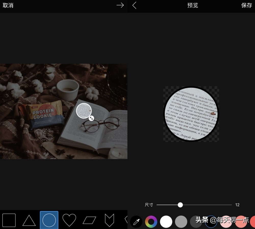 如何制作图片放大镜效果,图片放大镜效果怎么做