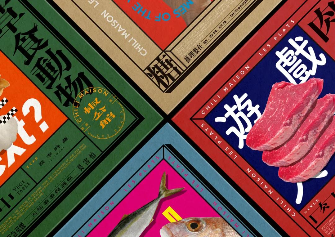 ai产品包装设计灵感,最新趋势的包装设计