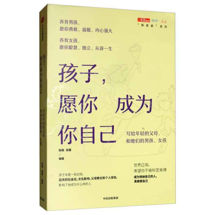 六一书单热门作品,六一儿童节10-15岁男孩礼物推荐