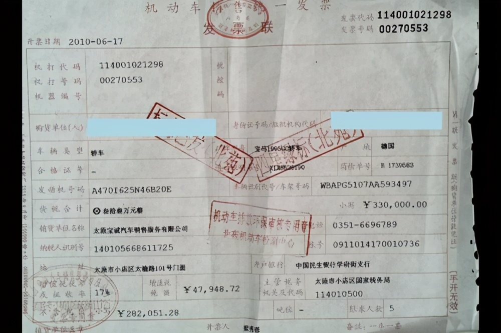 二手车交易流程与注意事项,天津二手车私人交易流程及费用