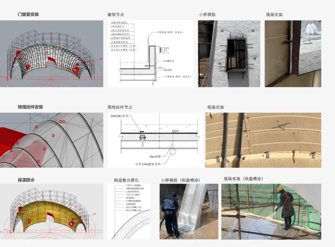 三维编织，第十届中国花卉博览会竹藤馆