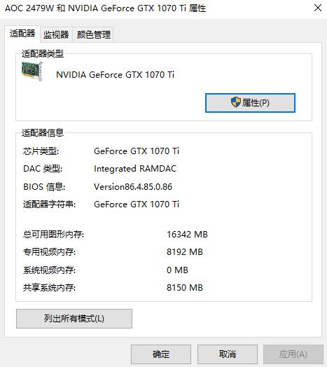win10笔记本烟雾头最新调法,win10到底能不能调烟雾头