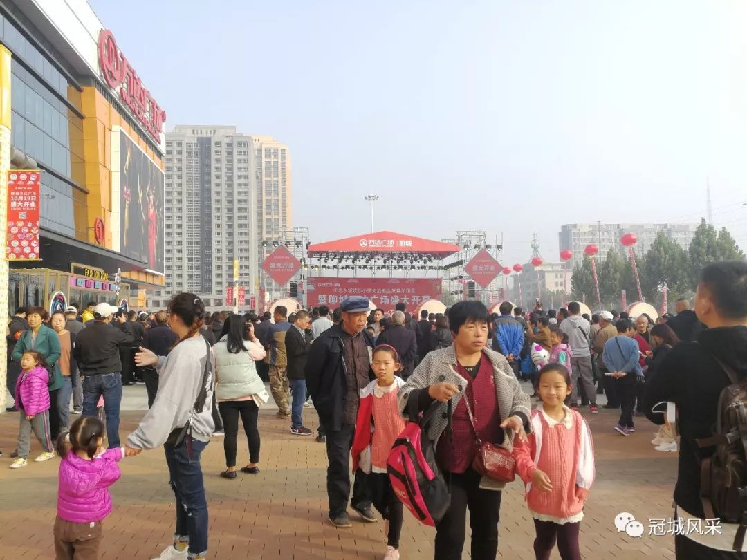 聊城万达广场的开幕式,聊城万达广场营业时间