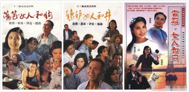 篱笆女人和狗都有哪些人唱过,篱笆女人和狗好看吗