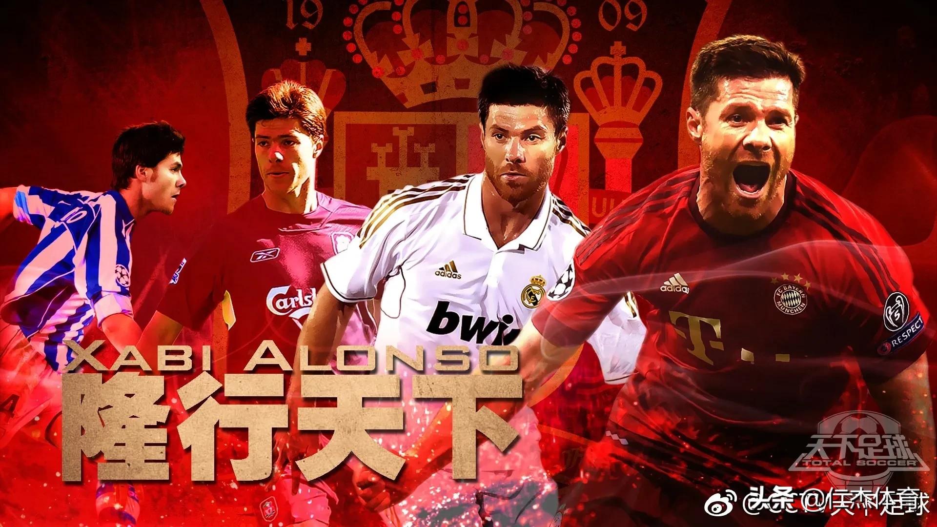 天下足球2018年离开足坛的球星,这些年退役的球星