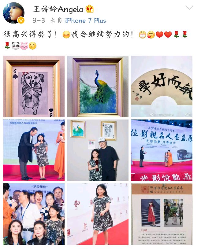 王诗龄的原生家庭对她的宠爱,王诗龄被妈妈宠