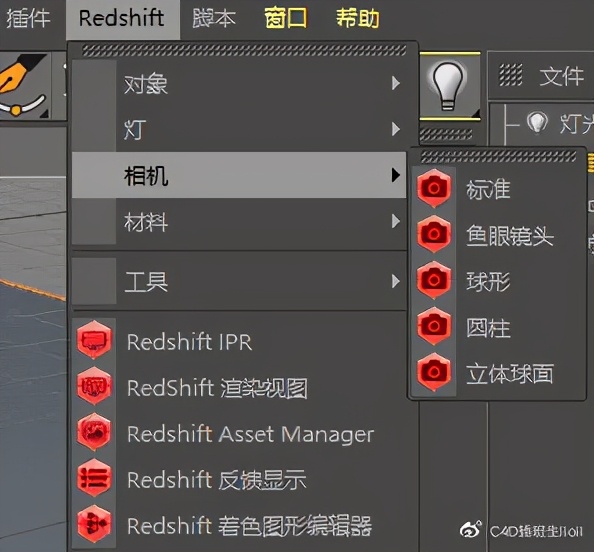 c4d有哪些常用插件,好用的c4d常用插件都在这里了