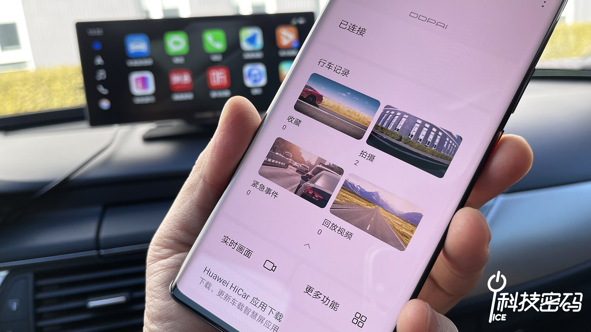 华为智选车载智慧屏系统如何更新,华为智选车载智慧屏有adas功能吗