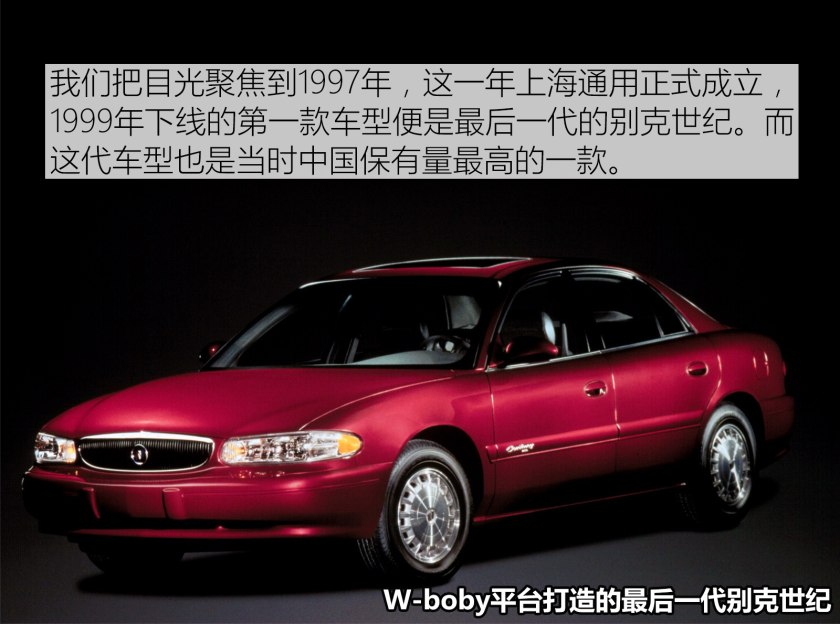 别克君越入门版,君越气场对比bba