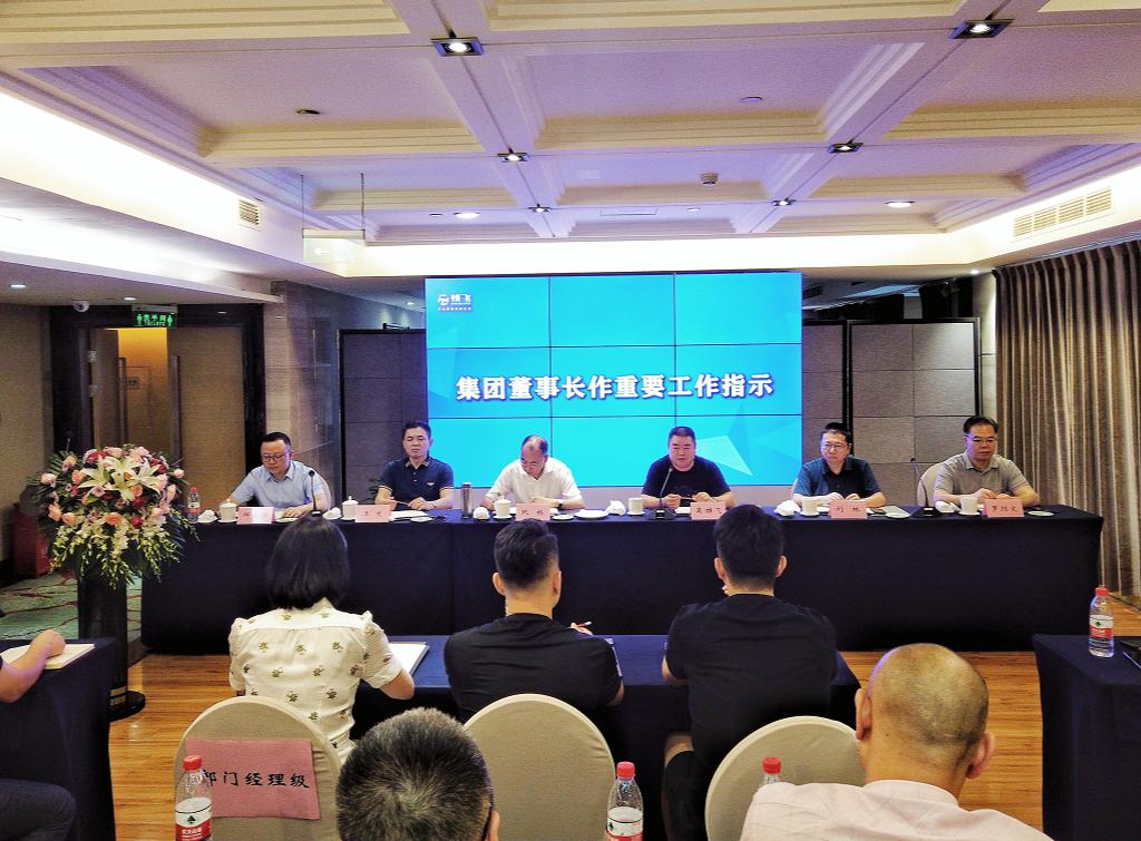 雄飞集团,雄飞集团最近新消息