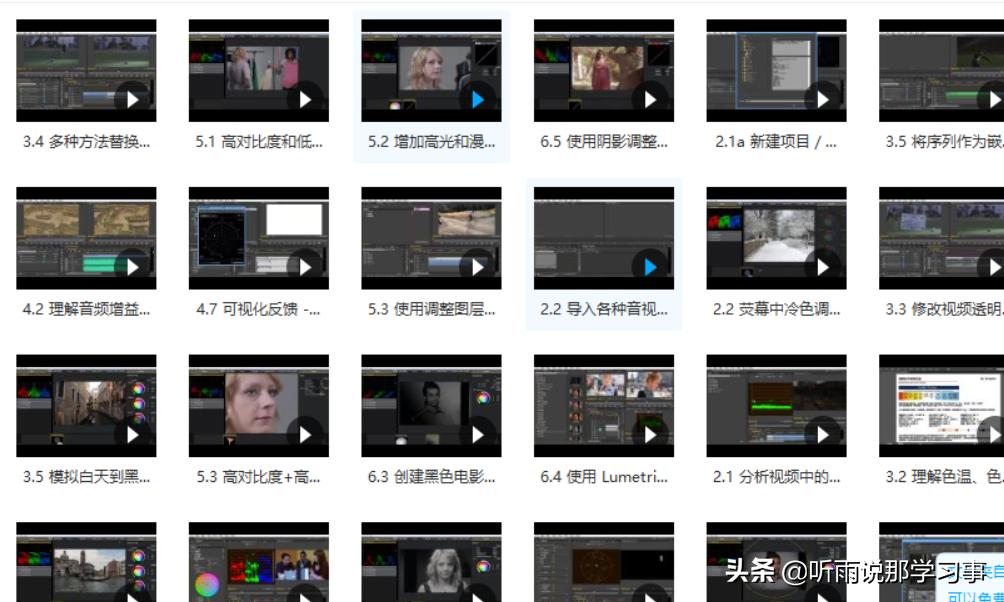 pr从入门到精通教程180集视频素材,pr入门详细教程60帧完整版素材