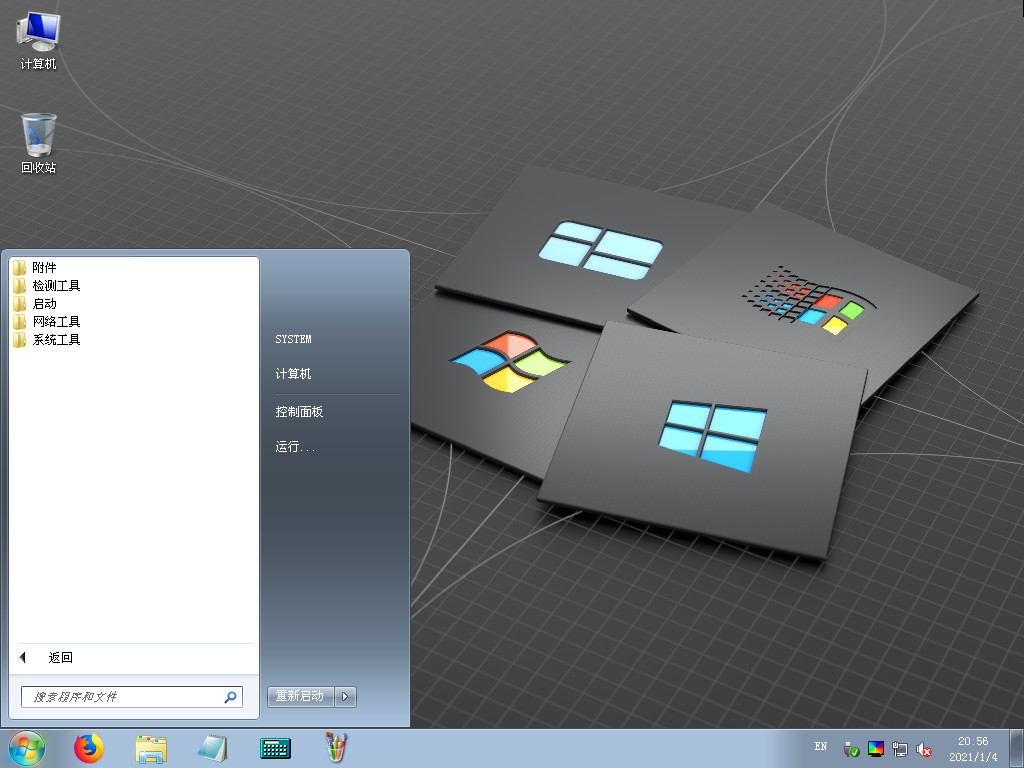 yimingWin7PE_x64应急维护便携系统