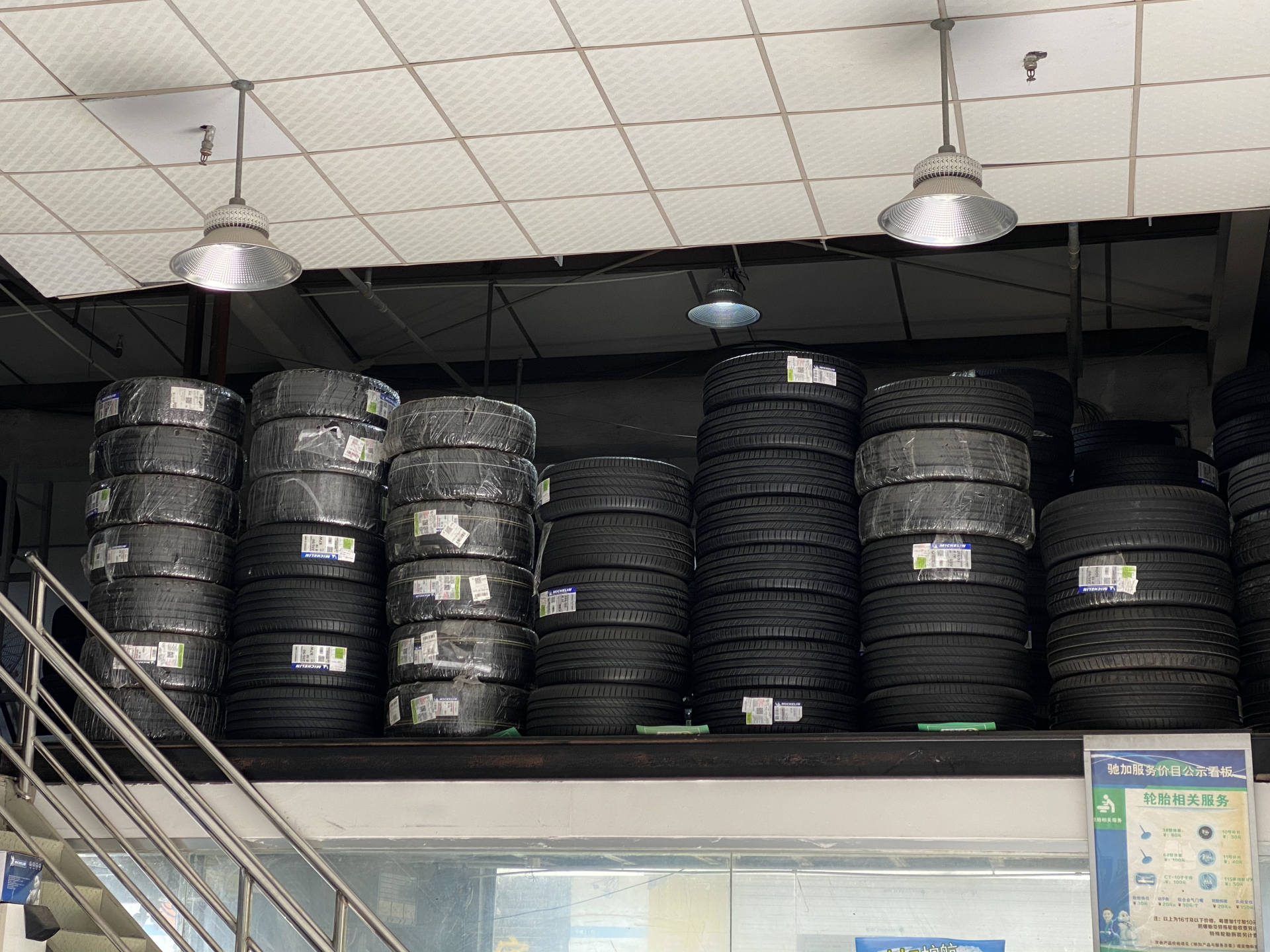 去年换了一条轮胎,今年换去年年底的轮胎