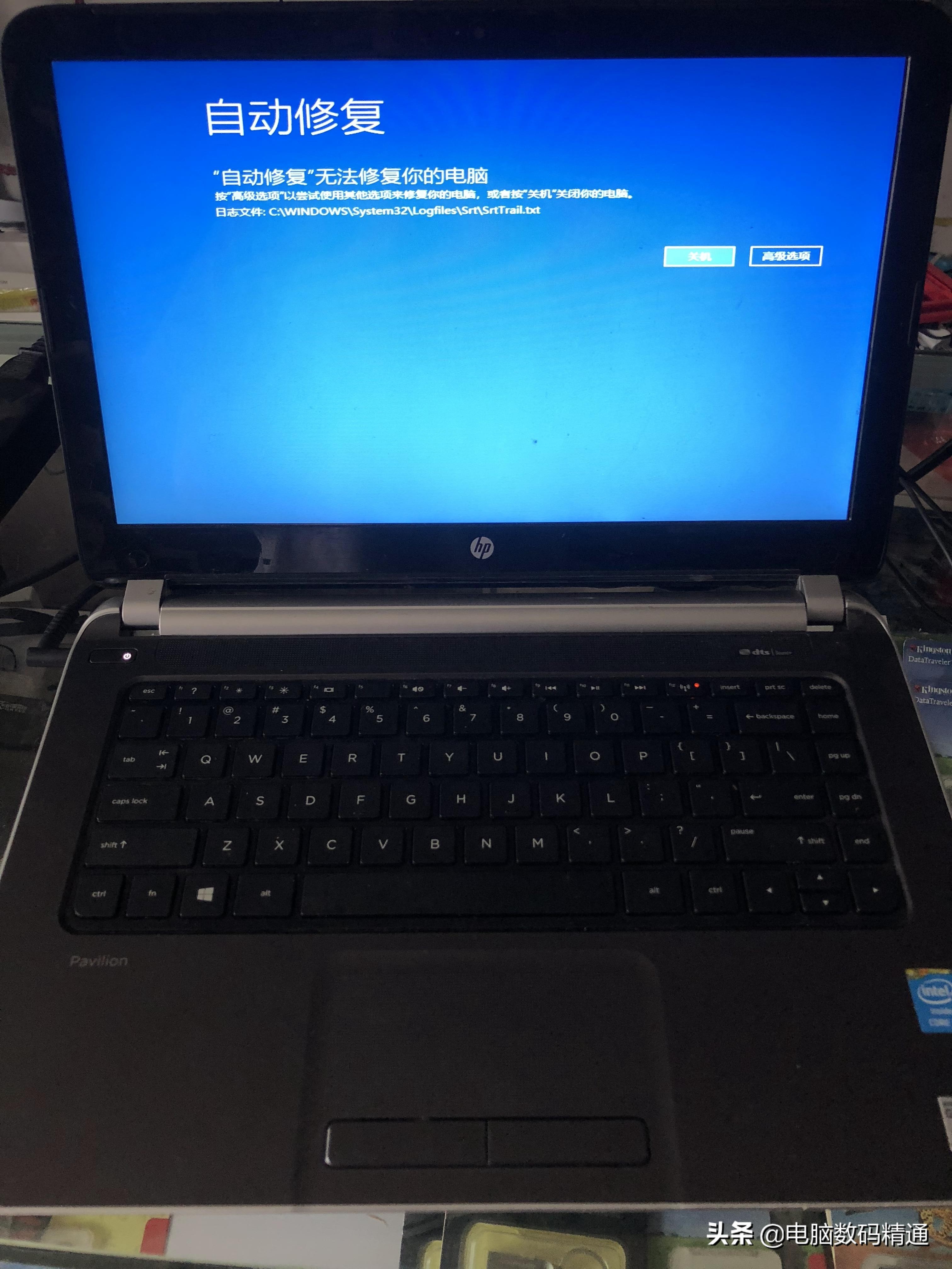 电脑突然蓝屏wps文件怎么恢复,电脑蓝屏故障代码为0024怎么解决