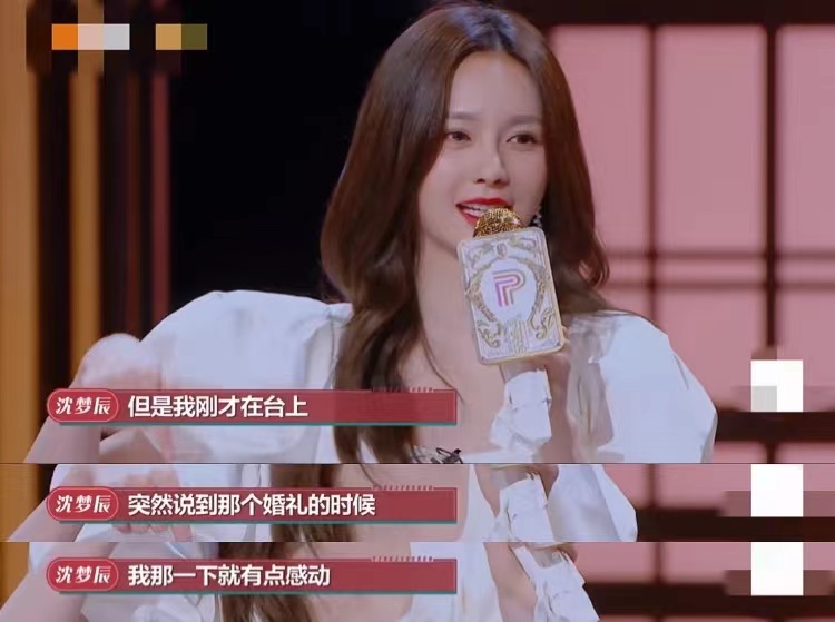 沈梦辰自曝曾跟杜海涛大吵架,沈梦辰深夜发文与杜海涛有关吗