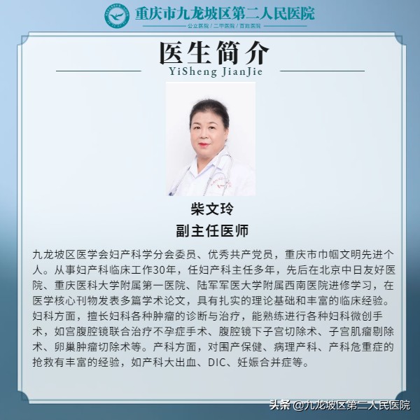 被骗了好多年，原来这三种“妇科病”根本就不是病