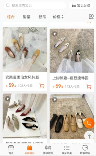 有哪些质量好的鞋店推荐,给大家推荐非常nice的高端潮鞋店