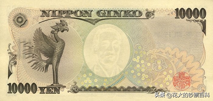 日本千元钞票如何辨别真假,日本十元钞票