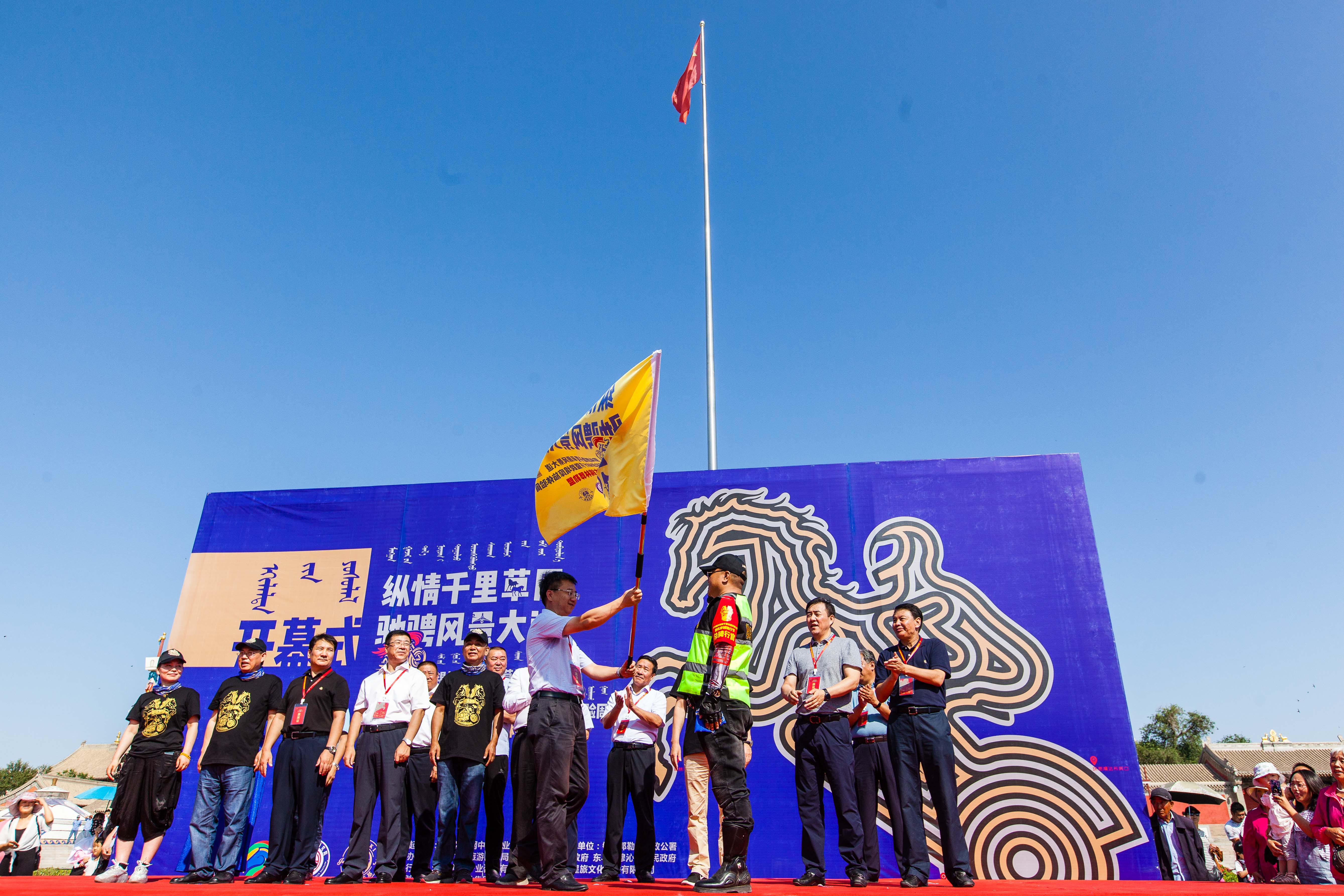 锡盟机车活动,锡盟贝子庙演出