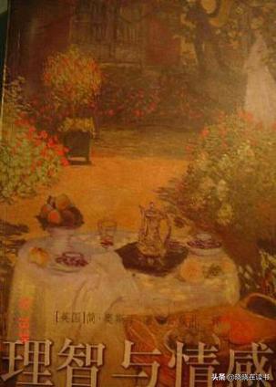 书单推荐:10本充满哲理的爱情小说