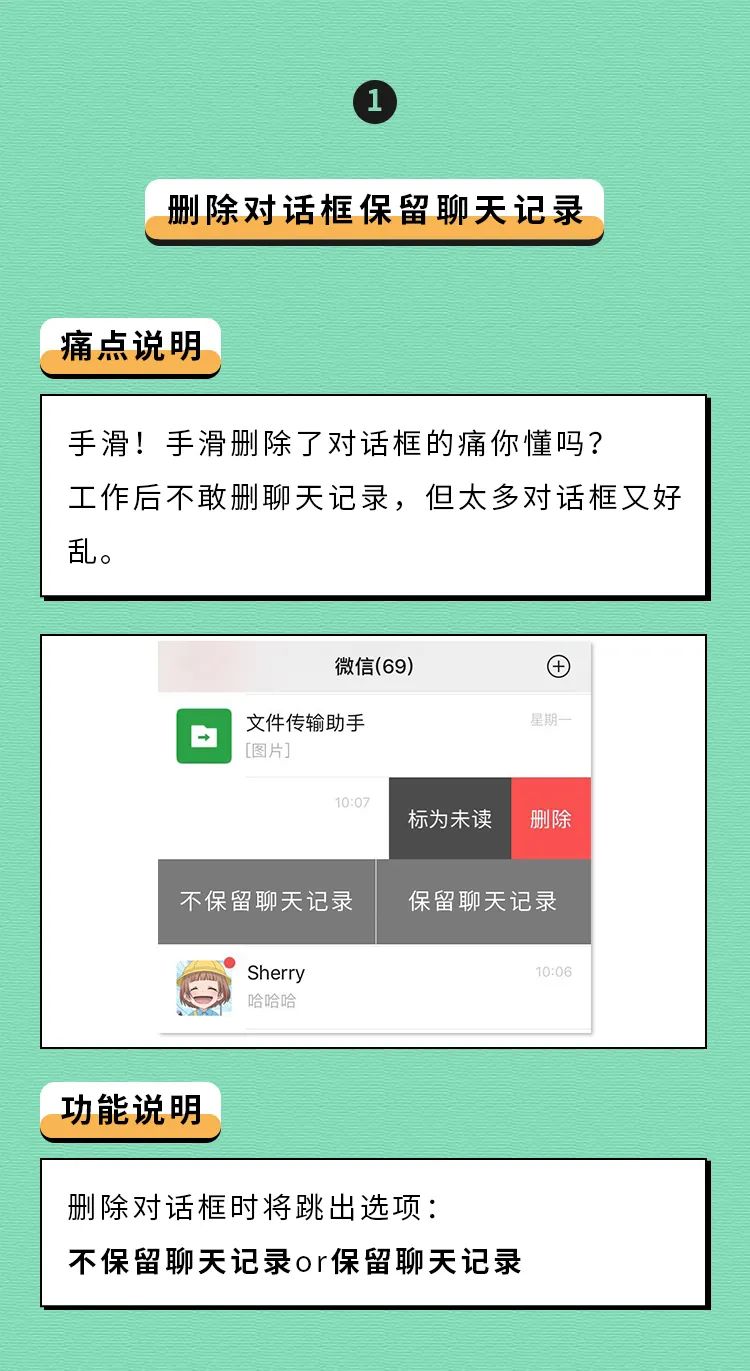 换微信号怎么通知大家互删,每个人都可以改微信号了吗