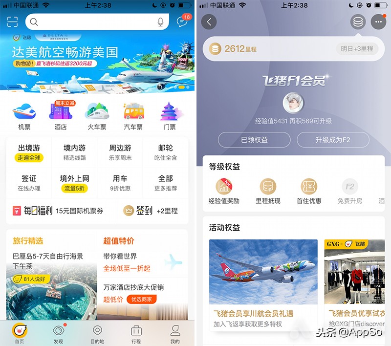 淘宝签到领10元秒杀,淘宝京东一键签到