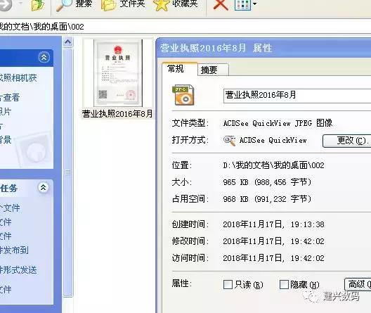 照片文件过大不能上传怎么办,手机中照片无法上传到微信里