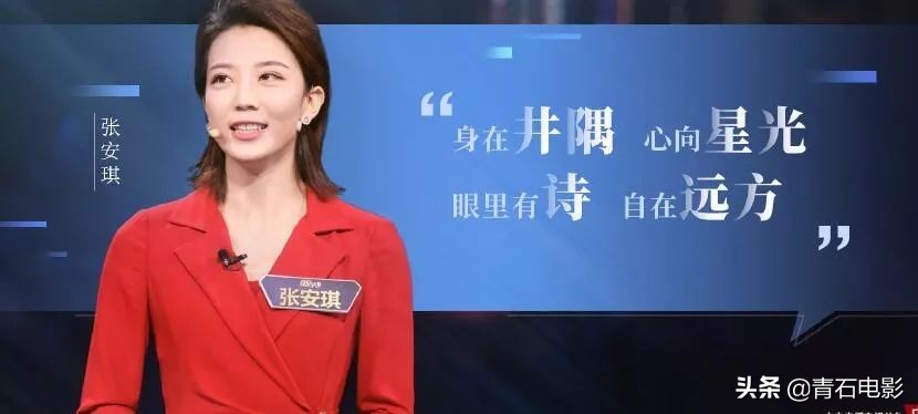 央视3大名嘴“神仙打架”，董卿点评上热搜，李莎旻子晋级引争议