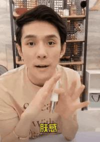 被李佳琦带火的国货,被李佳琦喷的产品