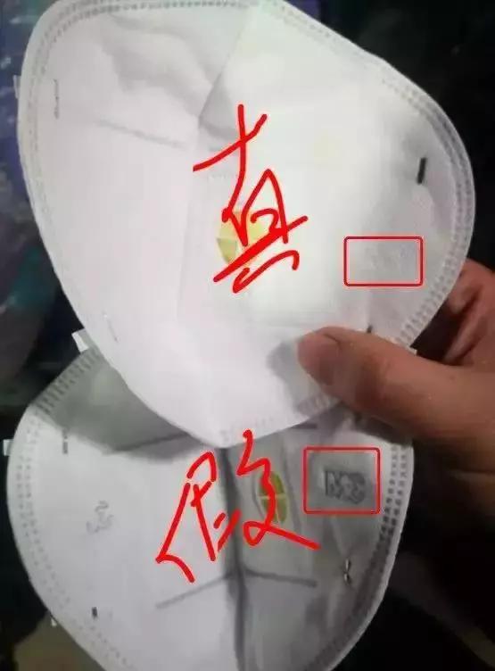 怎么鉴别口罩的真与假区别,哪些进口口罩是假的