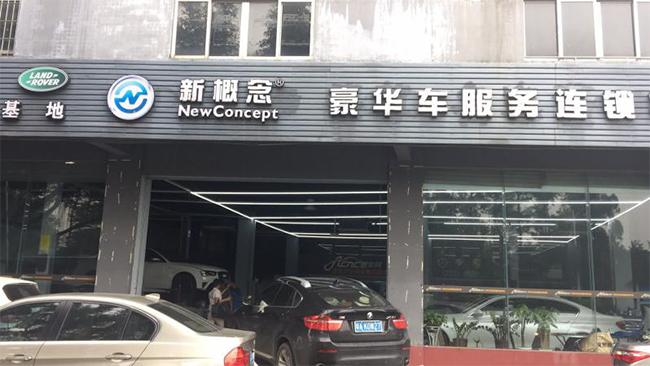 开个奔宝奥专修店怎么样,奔宝奥专修店前景