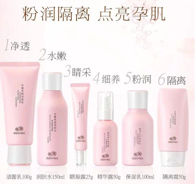 怀孕要用孕妇专用护肤品吗,怀孕需要用孕妇专用护肤品吗