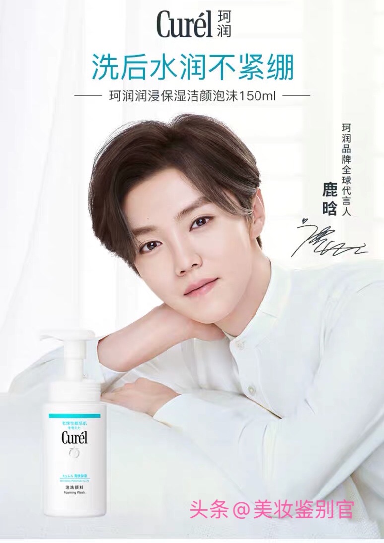 如何选择一款合适的洗面奶,洗面奶哪种容易爆款