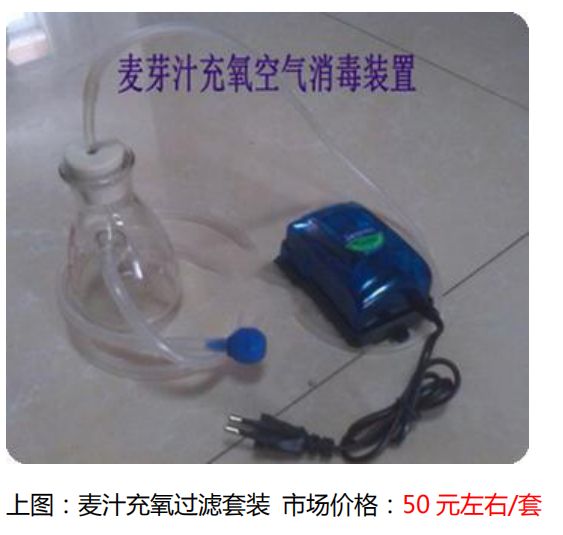 自己在家酿啤酒发酵怎么控温,家酿啤酒如何确定第一次发酵完成