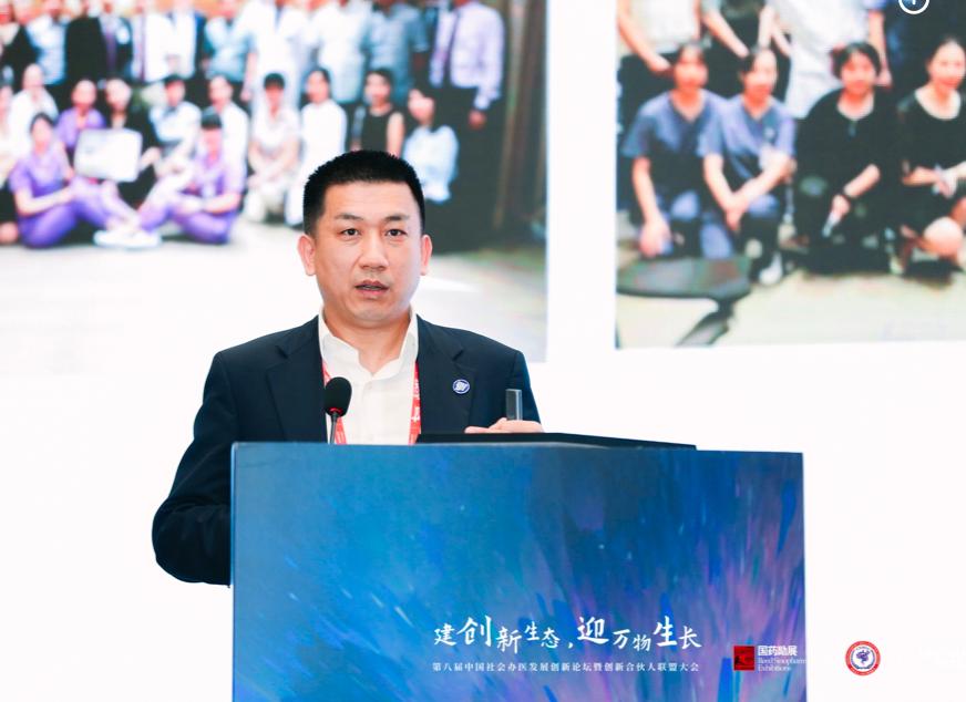 推动社会办医高质量发展,社会治理面临的新形势