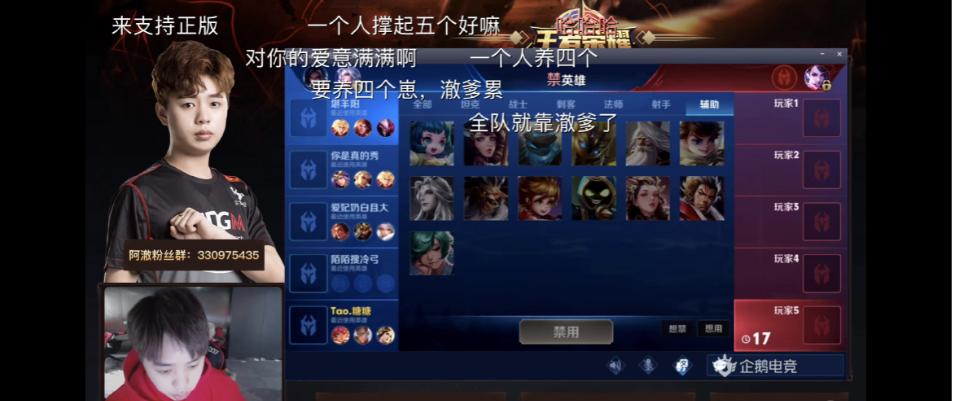 EDG.M澈神大腿一带四，与猫神、六点六五排竟6分钟打爆对面？