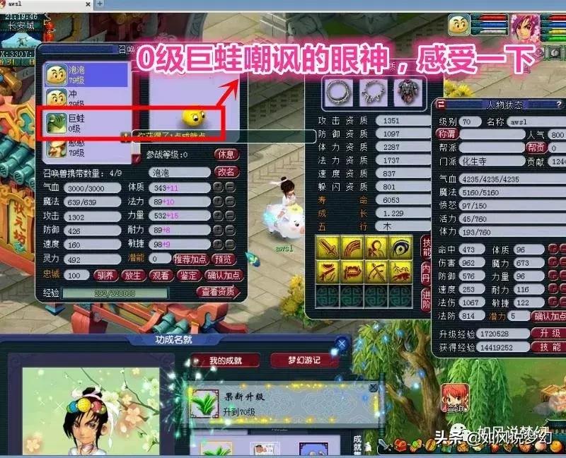 梦幻西游100级三伤害戒指,梦幻西游合出14技能童子