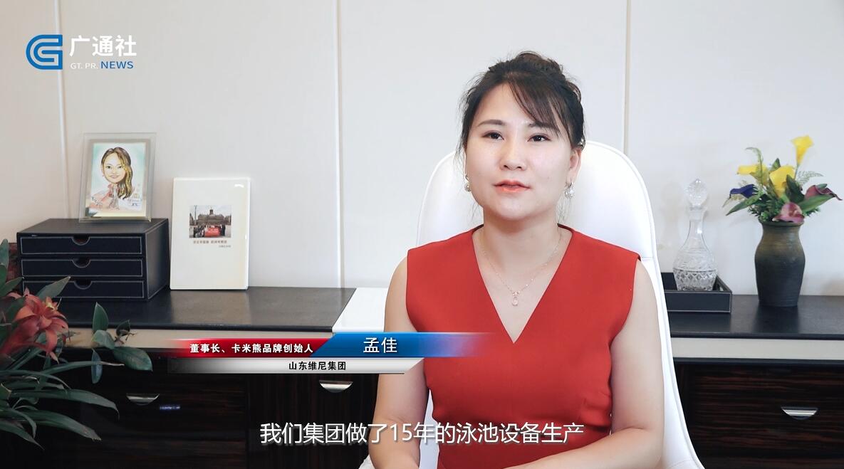 山东直通车报道山东电视台播出—卡米熊国际亲子游泳俱乐部