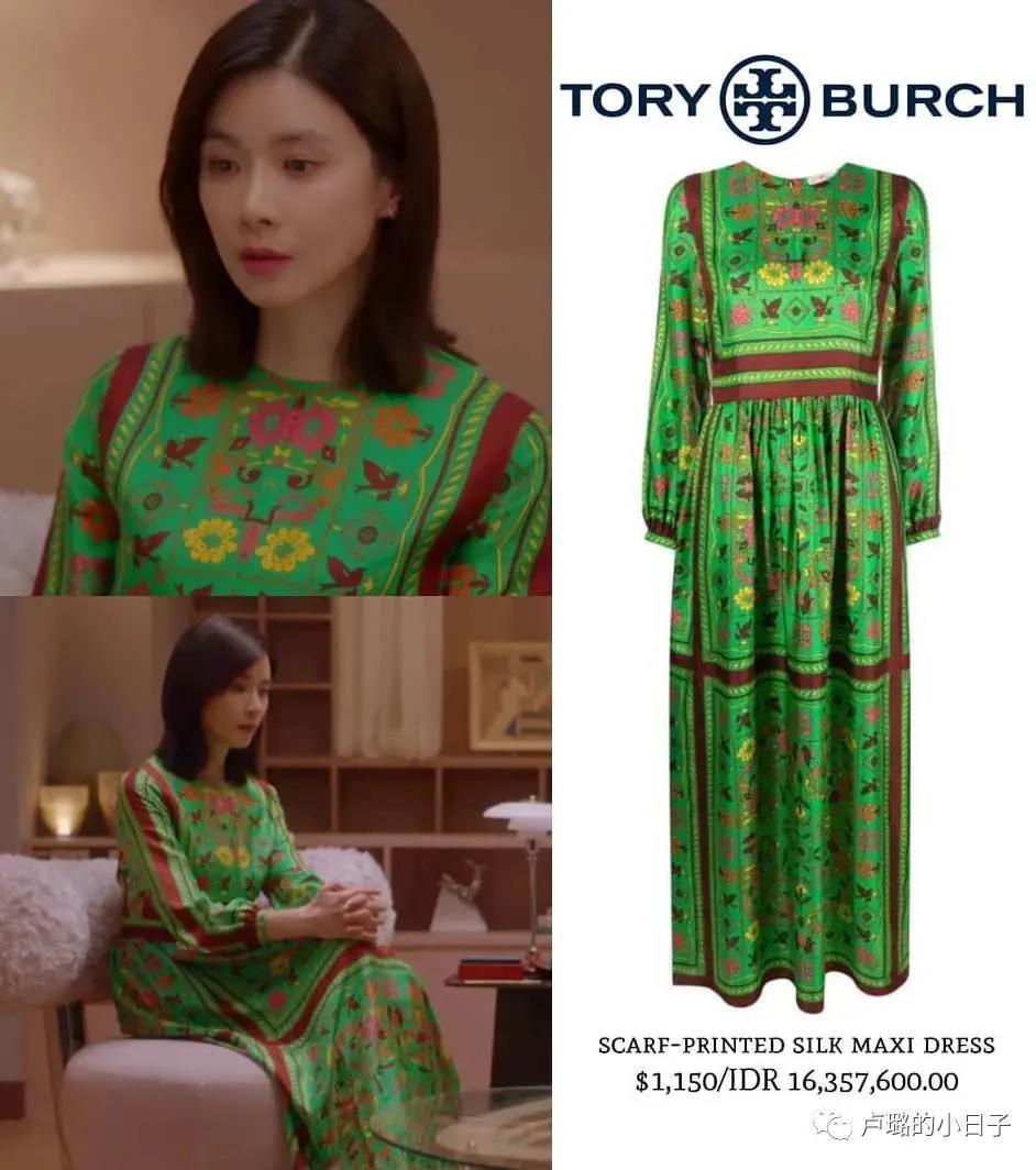 被秦海璐的私服惊艳了,秦海璐穿搭同款