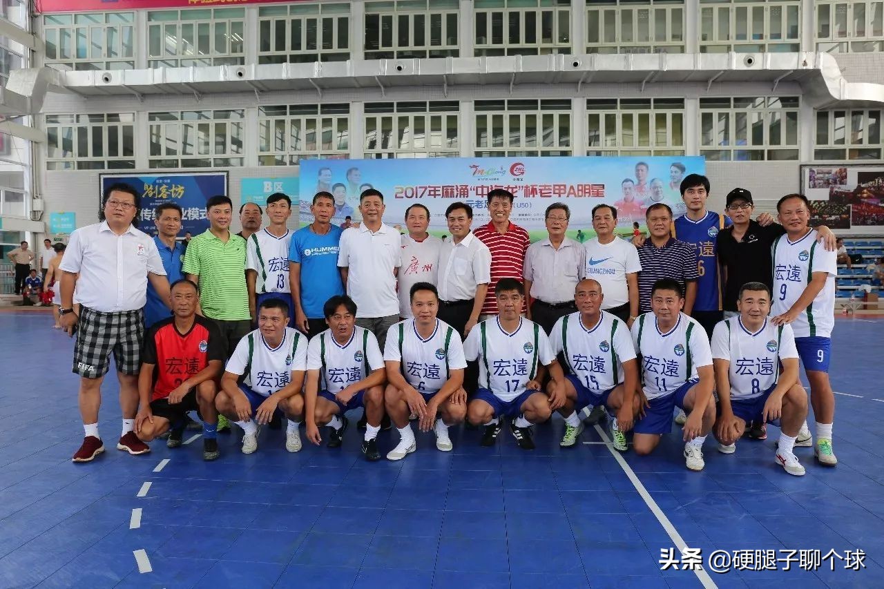 鍗楁淳瓒崇悆鍚嶅皢褰曞洓鍗佷笁,鍗楁淳瓒崇悆鍗佸ぇ鍚嶅皢