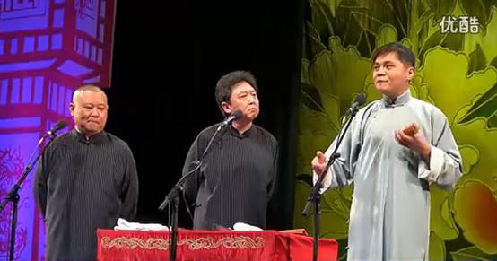 德云社武坠子表演,德云社武坠子完整版