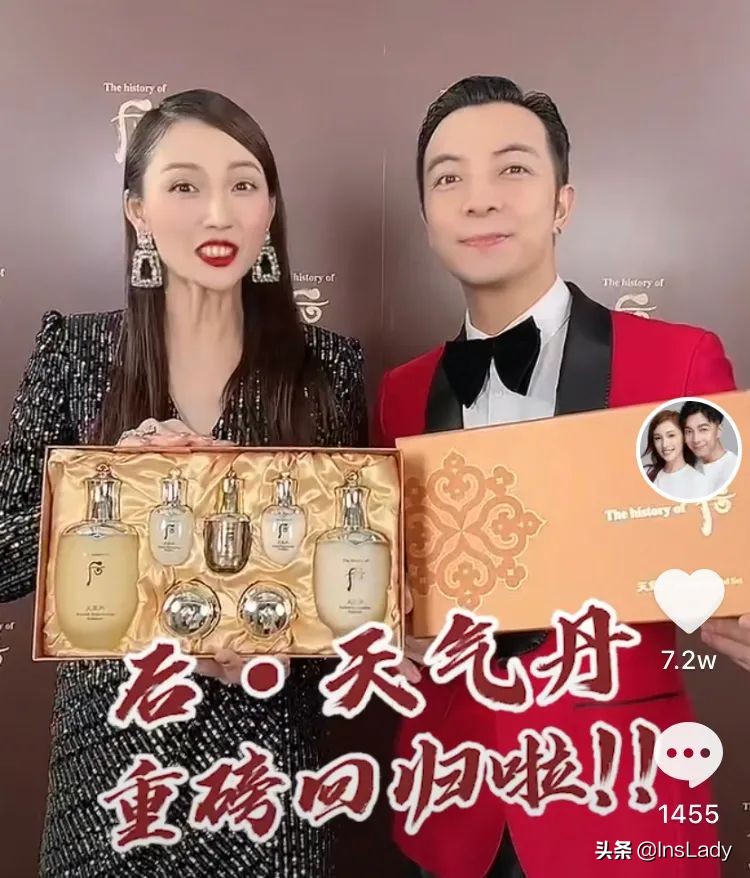 抖音最火夫妻档,2年圈粉4600万,10小时带货破3亿,怎么做到的?