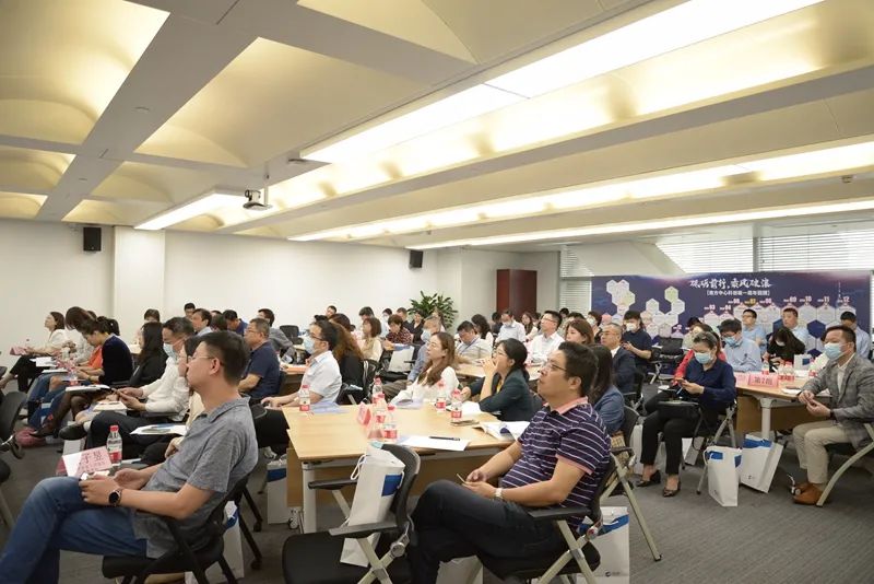 “羊城资本荟”培训专班（第一期）正式开班