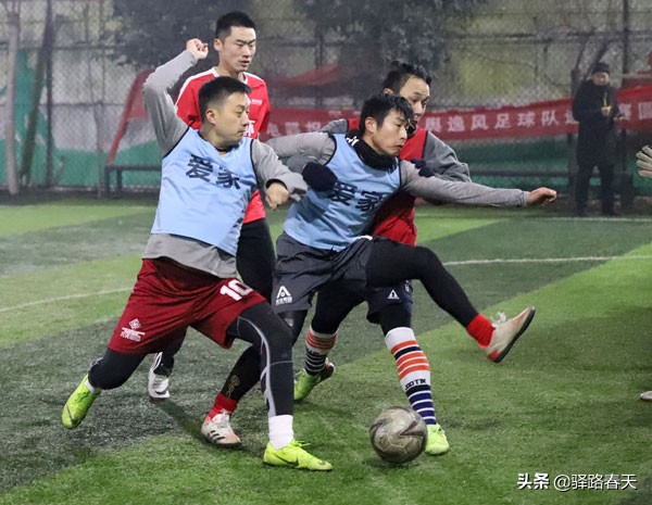 迎新年足球赛,迎新春足球赛