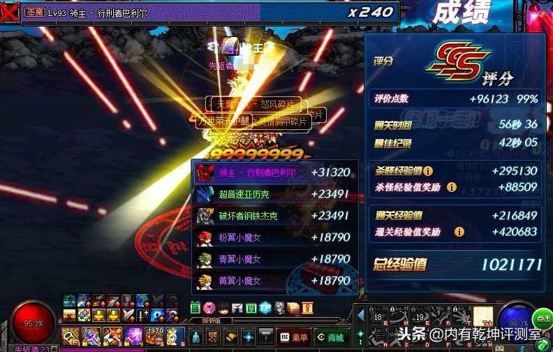 dnf95版本限制艾肯,dnf艾肯装备可以升级ss吗